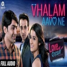 Vhalam Aavo Ne Vhalam Aavo Ne