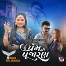 Hu Prem Ni Pujaran Hu Prem Ni Pujaran
